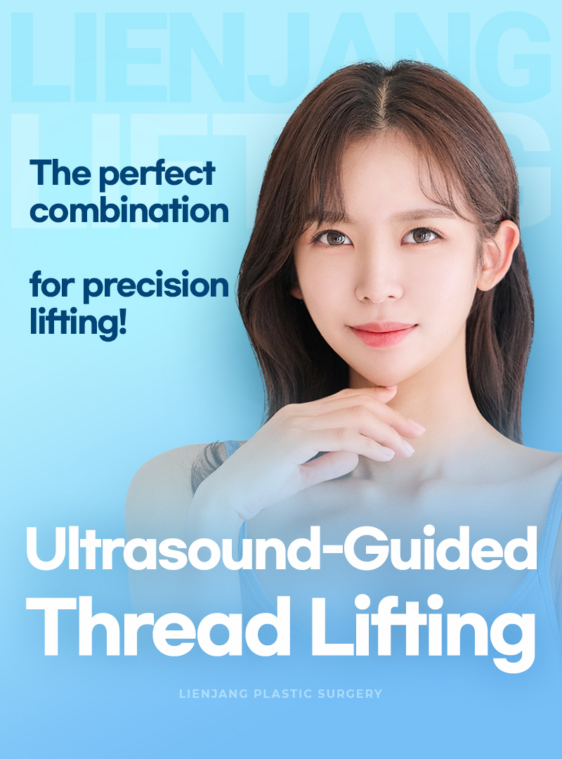 Thread lifting Anti-aging Lienjang plastic surgery Ultrasound-guided