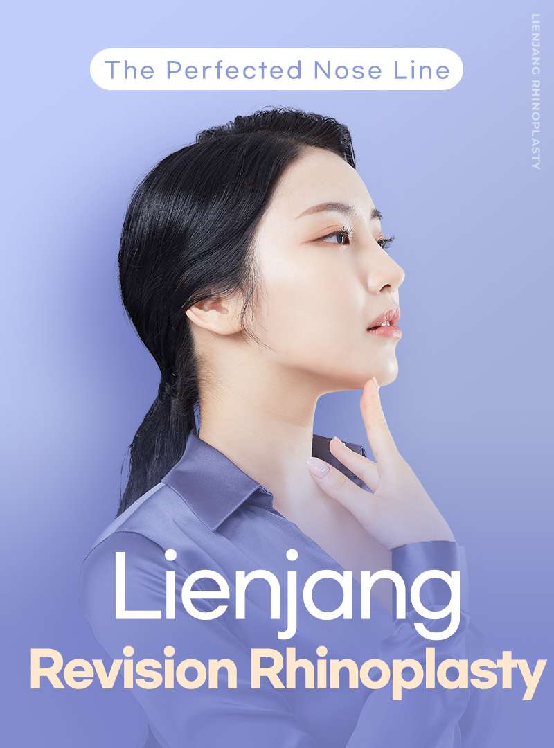 Lienjang Revision Rhinoplasty main title page