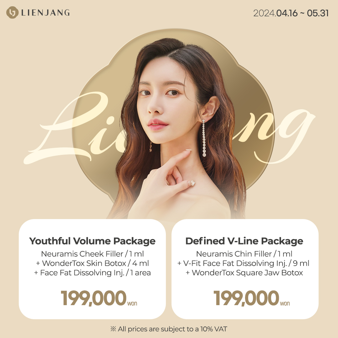 Offers for two treatments: Volume and v-line packages provided by our beauty clinic in Seoul.