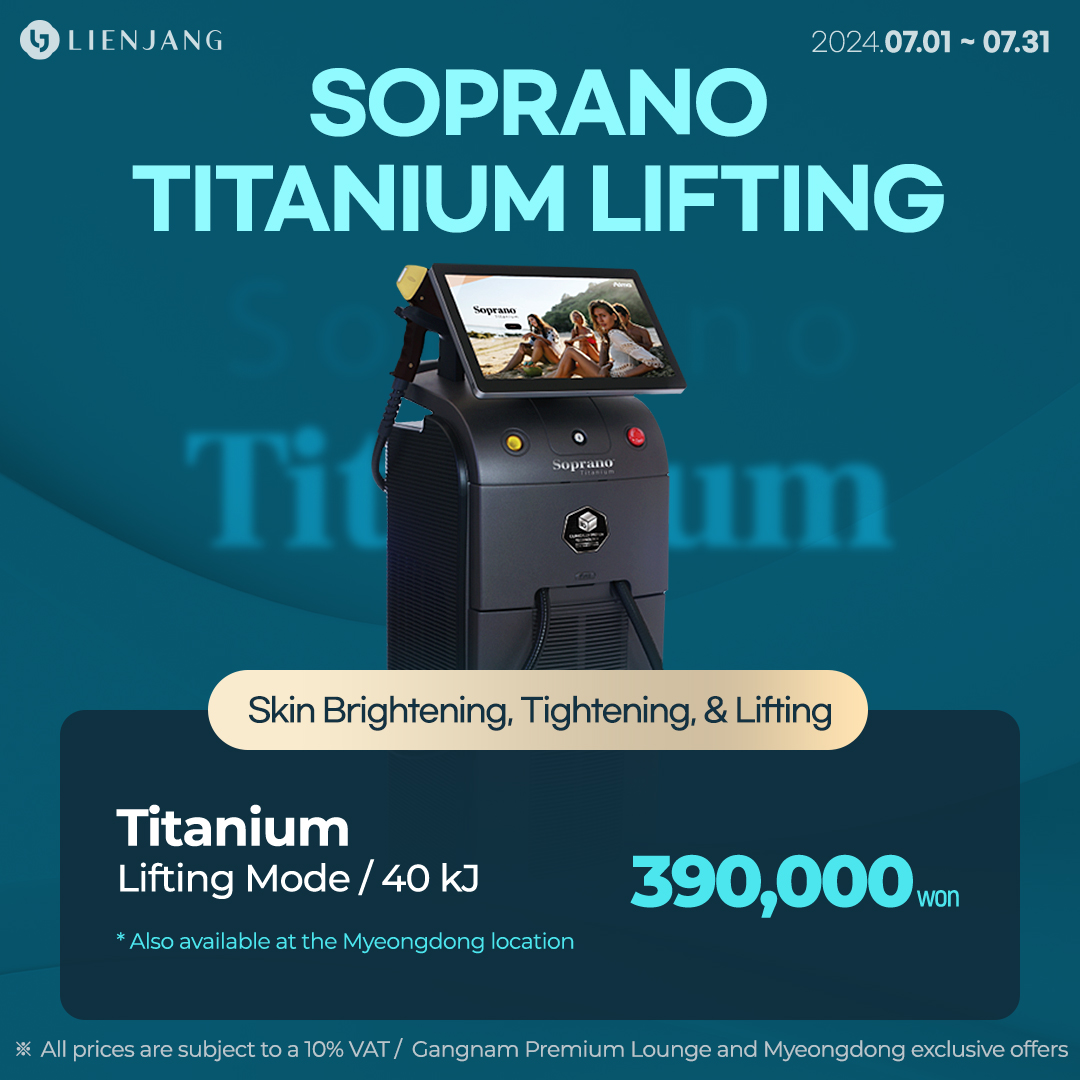 Soprano Titanium treatment promotion at our premium Gangnam lounge, Seoul. Discover non-invasive lifting and tightening. Limited-time offer: discounted Soprano Titanium treatment. Book now for exclusive savings and radiant results.