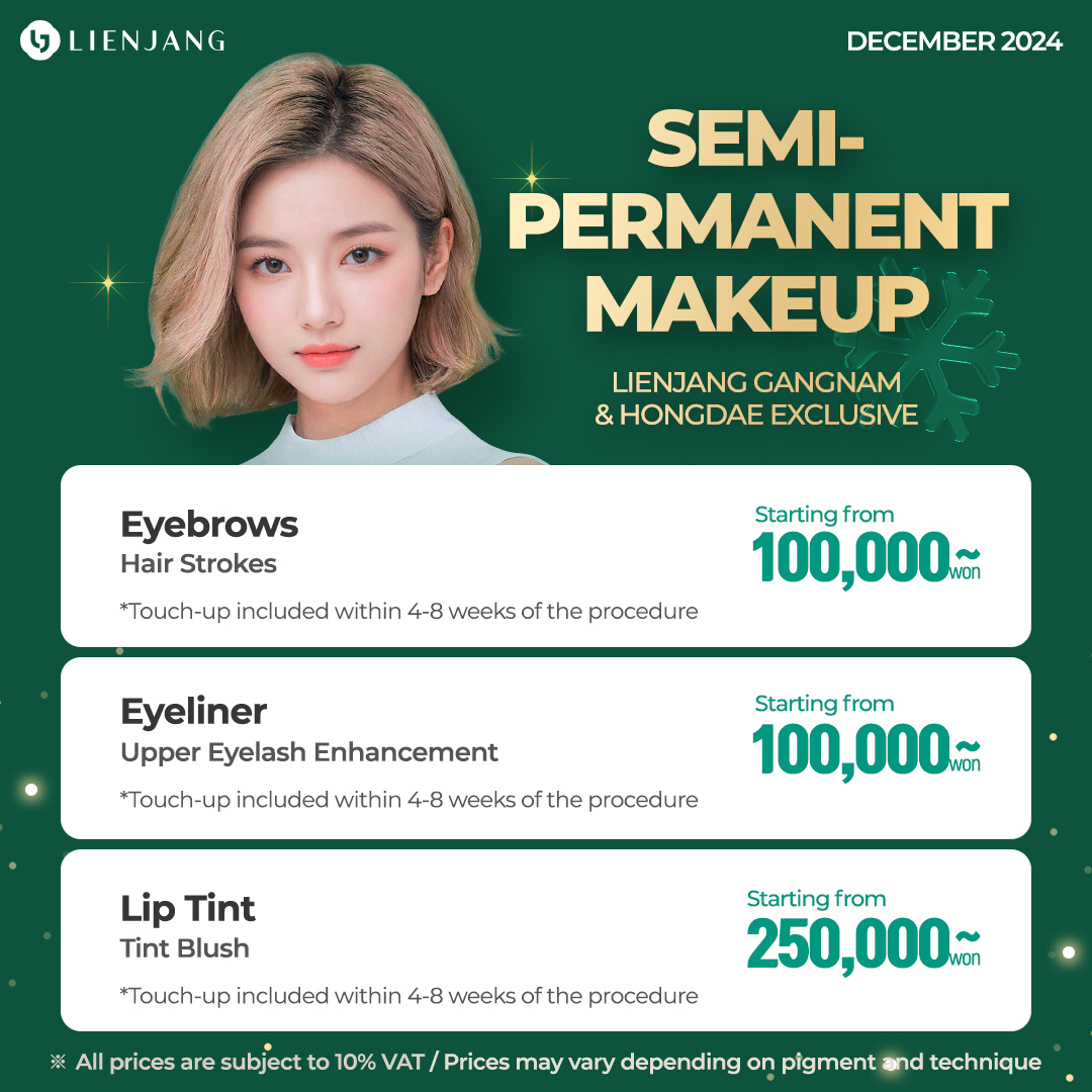 Lienjang Gangnam and Hongdae branch has special winter deals for semi-permanent makeup treatments! It's time to get your eyebrows, eyeliner, and lip tinting done! Your face will look perfect even when you sleep!