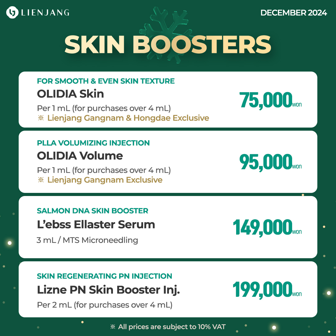 Protect your skin from the cold wind with Lienjang's skin boosters! Olidia, Lizne, and L'ebss skin boosters are waiting for you!