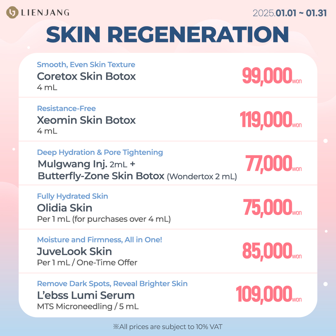 Protect your skin from the cold wind with Lienjang's skin boosters! Olidia, Lizne, and L'ebss skin boosters are waiting for you!