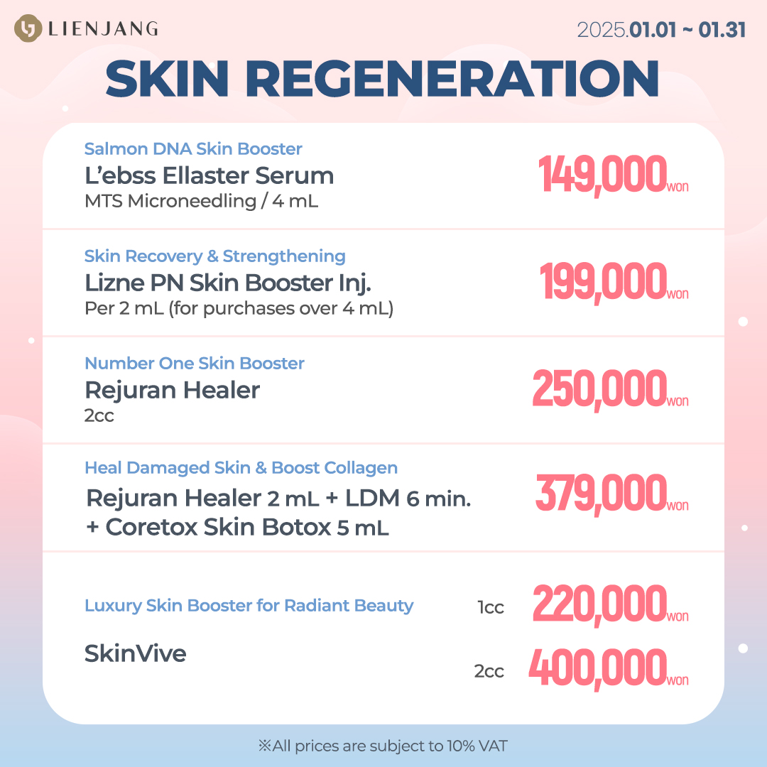 Protect your skin from the cold wind with Lienjang's skin boosters! Olidia, Lizne, and L'ebss skin boosters are waiting for you!