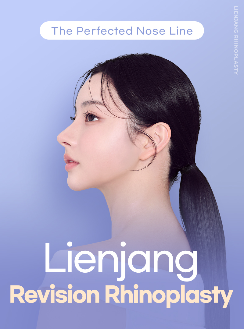 Revision rhinoplasty at Lienjang Plastic Surgery, correcting previous nose surgery results to achieve a natural, balanced nose shape
