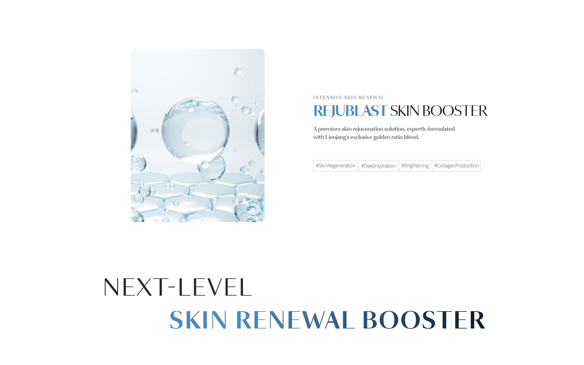 Experience the ultimate all-in-one skin booster, Rejublast.