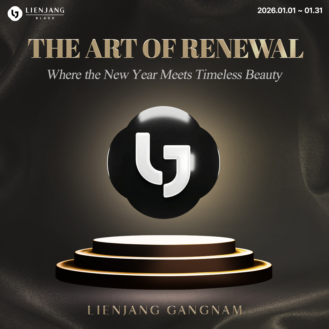 Lienjang Black, Gangnam Premium Aesthetic Center's January 2026 Promotions
