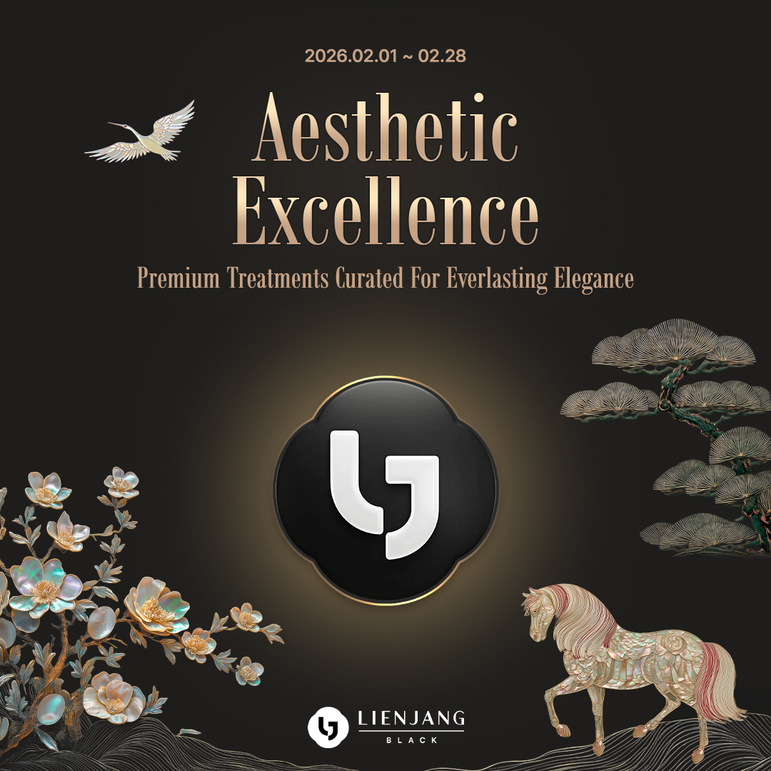 Lienjang Black, Gangnam Premium Aesthetic Center's February 2026 Promotions