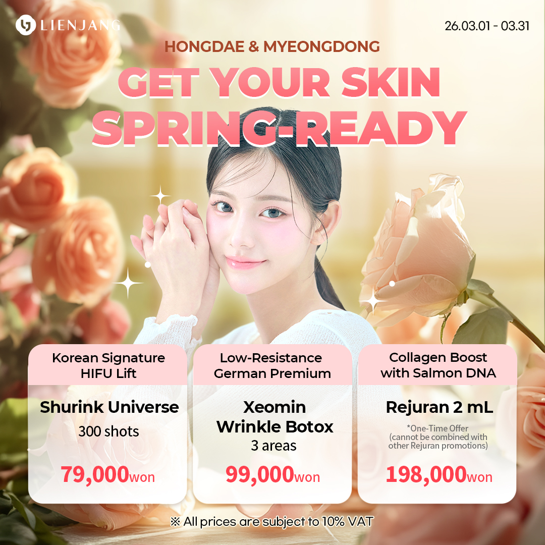 Lienjang Aesthetic Center March 2026 Promotions