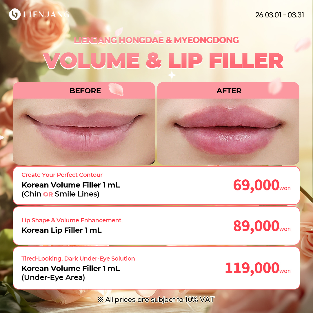 Natural volume and design that perfectly suits your face! Lienjang's hyaluronic fillers are one of the best in Seoul, helping you obtain the best facial balance and contour.