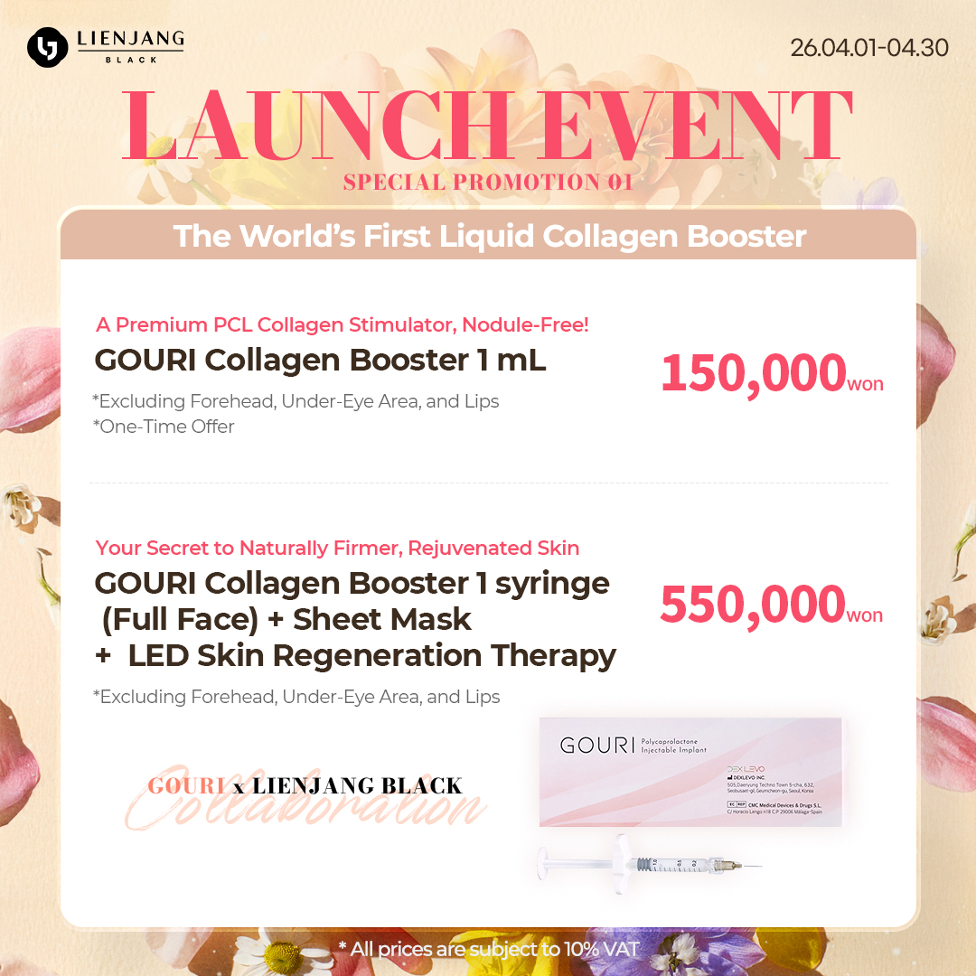 Lienjang Black has new Gouri skin boosters starting April! Explore the effects of premium PCL collagen stimulator at Gangnam!