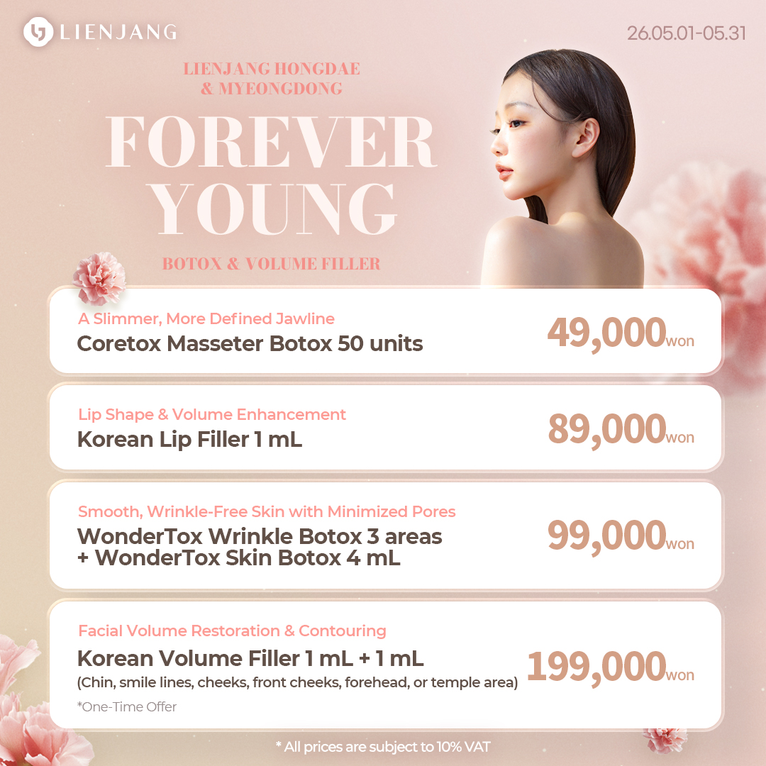 Natural volume and design that perfectly suits your face! Lienjang's hyaluronic fillers are one of the best in Seoul, helping you obtain the best facial balance and contour.