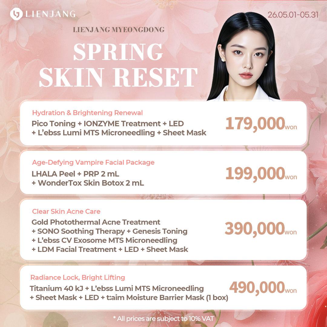 Spring special promotions for Lienjang Myeongdong, limited time offer!